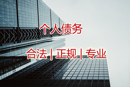 顺利解决建筑公司800万工程款拖欠问题